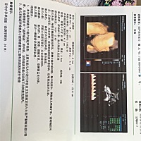 第一胎，好想知道男孩女孩。电脑上好清楚的，结果打印出来这么模糊，也是醉了，极度吐槽！