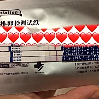 请问一下各位小伙伴们这样算是在排卵吗？