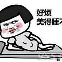 想额外找份工作的请点击，日均50-80，轻松靠谱，宝妈们和我一起做吧：http://pp.ppsuoping.com/?random=...