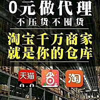 宝妈们的福利，安图做，轻松月入过千