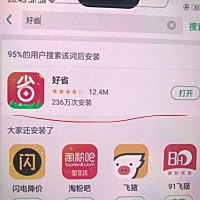宝妈们的福利，安图做轻松月入过千，