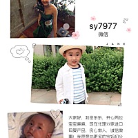 新手妈妈不惊慌，我来帮你姐惆怅，不能说是育儿专家，但是有着十年教育经验，大宝4岁，小宝3个月，我愿...