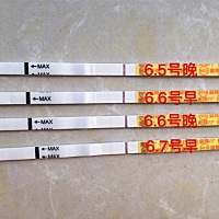 求帮忙看看～这是中了吧？23号或者24号排卵的为什么加深这么慢～印子还是那么浅会不会是假孕