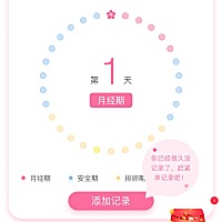 今天没感觉要来，胸还是行痛，看来又要推迟，测了又没怀孕，失望