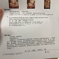 有宝妈懂得看男宝女宝吗。。。纯属好奇。。