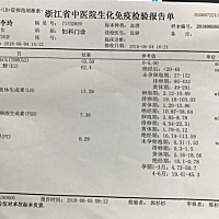 最近在备孕，但是是多囊卵巢，看看孕酮低，内膜薄，心好累😔
