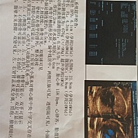 刚做的四维，看得出男宝女宝吗？