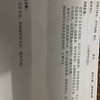 上个星期做的造影，医生说是输软管通而不畅，有炎症，说是要做腹腔镜手术，有没有宝妈有过这种情况的，...