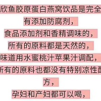 坚决做个美丽的孕妈妈，胶原蛋白绝对少不了！