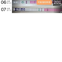 月经末次是22号，排卵期应该是八号，我从五号开始测排卵期七号就测不出来了？为什么？五号白带比较多拉...