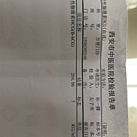 麻烦帮帮忙看看