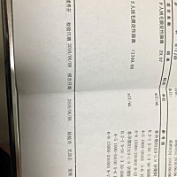 这是怀孕了吗？医生怎么说不太像？