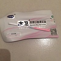 这样是什么意思？