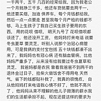 除了我爸妈 我谁都不欠