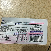 请教下大家排卵试纸可以查出早孕吗 同房后第四天测试的结果