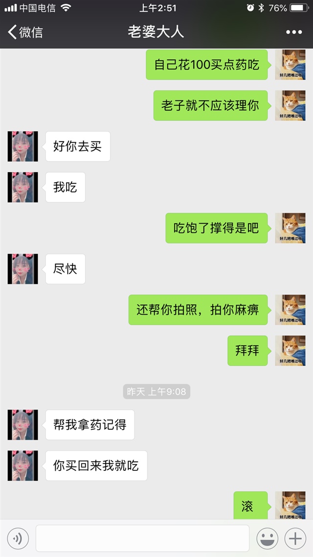 对不起