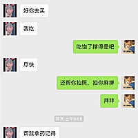 天天发神经跟我说打孩子，家务活从来不让她干，不管怀孕没怀孕，自从上个星期买就测孕棒，说自己怀孕了...