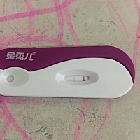 小仙女们，帮我看看是不是有了