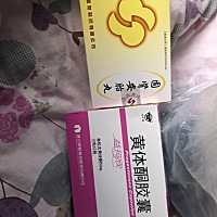 看到帖子好多孕酮低 见红的 我也见红十来天了 已经卧床躺了将近十天 不知道什么时候会好 保胎药黄体酮一...