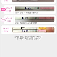 一直测不到强阳，怎么办，测到比较阳的时候是排卵吗