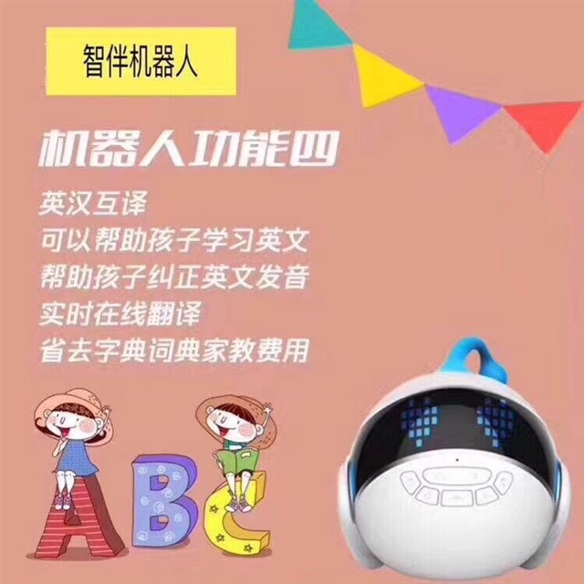 小朋友都爱听故事，开发想象力