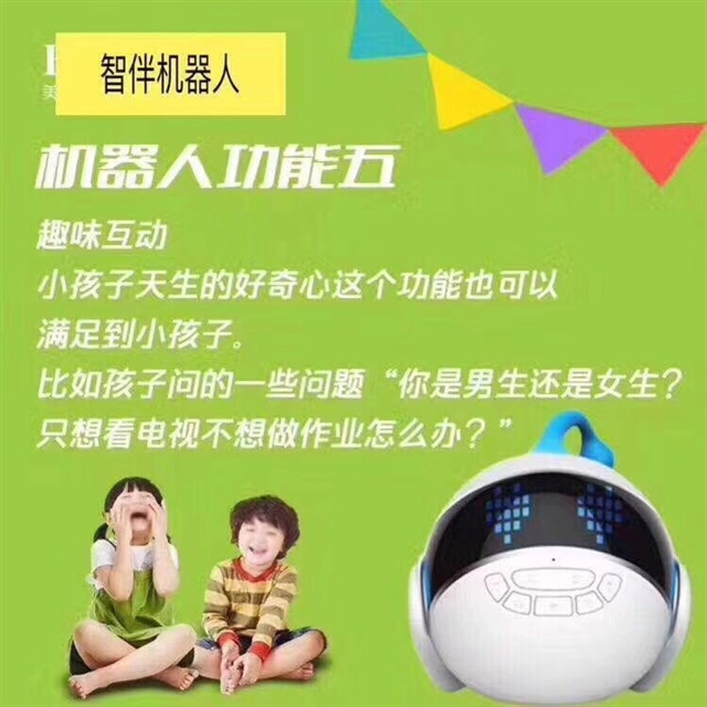 当小孩的英语家教老师