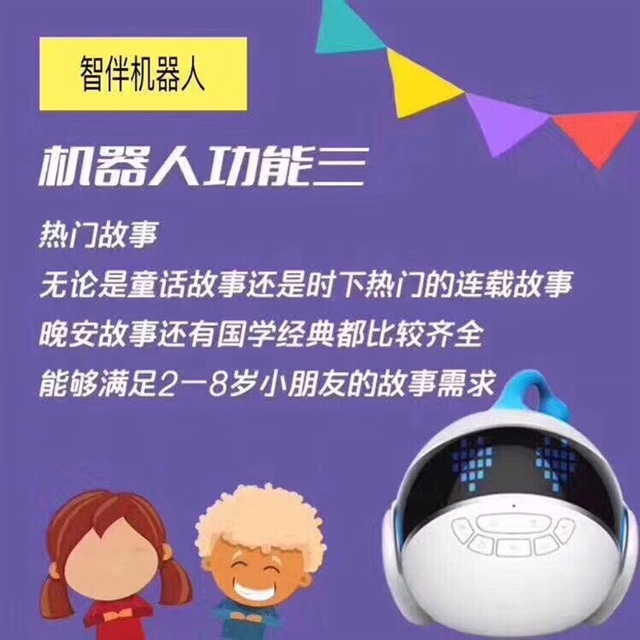 满足孩子的好奇心，得到正确的讲解