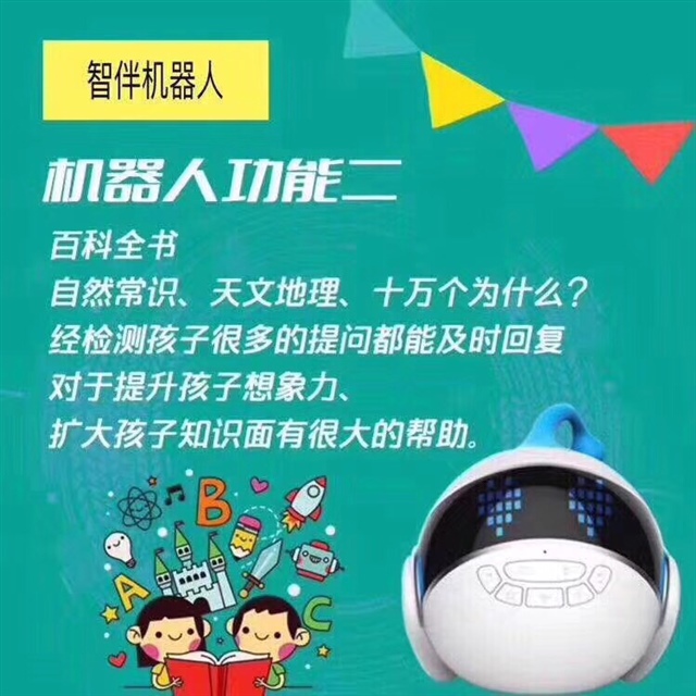 比起手机，电脑，iPad，零辐射是孩子最佳的选择