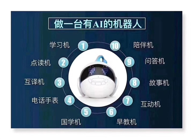 让小孩有安全感，原来父母一直都在身边