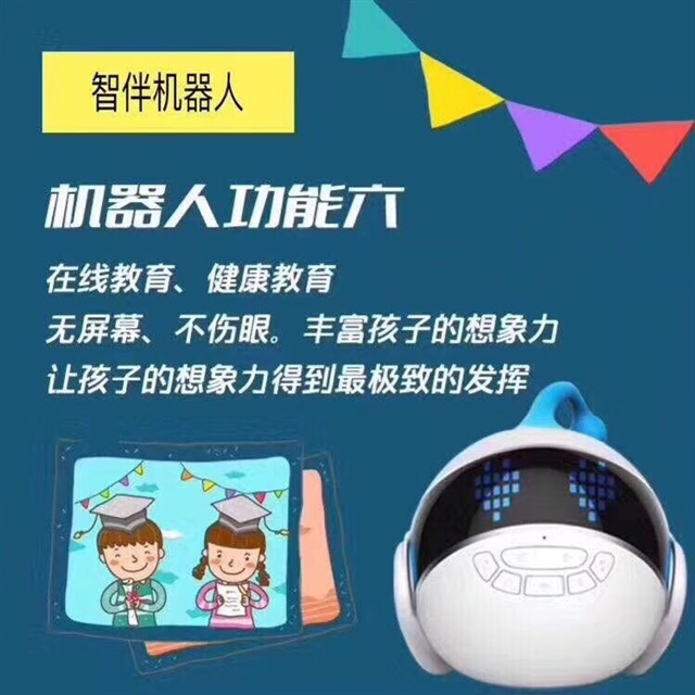 引导小孩并督促小孩要好好学习天天向上