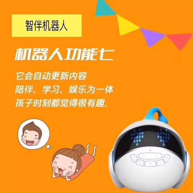 保护孩子的视力，不受伤害