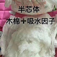 🌈🎈 乔托🆚大牌尤妮佳‼️👇👇 别的不说，看视屏‼️👇