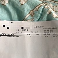 结果出来了，数值是73，大姨妈还有两天报道。医生说数值有点低，姨妈之前HCG数值有可能会提高，不确定是...