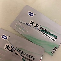 颜色浅的是后测的…… 我姨妈经常不准，这算有了吗……最近小腹时常会有点疼，怎么回事？
