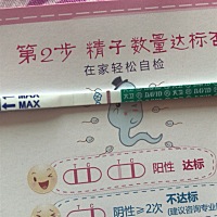 有印嘛？是我错觉吗？