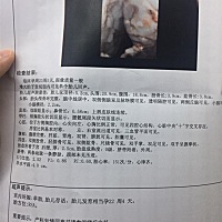 各位宝妈，好奇想知道 会看女宝还是男宝吗