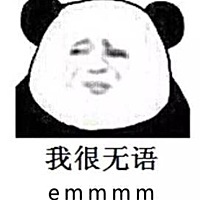 跟到好老板 你就事业进步，跟到坏老板你就演技进步。😂😂😂😂😂