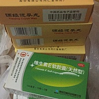 末次月经6月7号，朋友推荐她吃了这个就怀孕了很准，大姨妈刚走，也准备吃下看，希望好孕来袭！