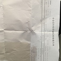 这个Hcg是不是不正常流了