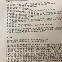 2毫米强光斑 好担心呀