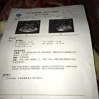 大家帮我看看男宝女宝