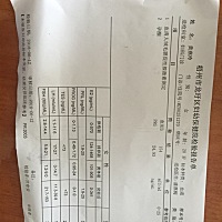 今天去验血了是不是真的怀了？