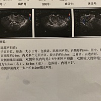姐妹们，这是什么情况？这个月还有机会吗？月经来的第15天B超的结果～