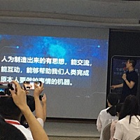 人工智能是什么？