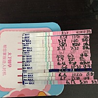 和我男朋友在一起8年了，之前留过一个孩子，那时因为没结婚所以没有要，上个月五月中旬备的孕，现在大姨...