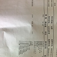 头一次当妈妈好紧张呀，月经末期是4月19，娃娃多大了呀？之前不知道怀孕了饮食上都没有注意，有没有啥问...