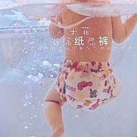 游泳的季节来了哦，一起亲子游吧，带上米菲游泳裤，保护小屁屁