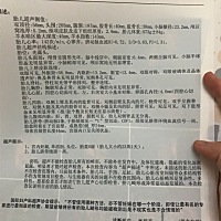 宝妈有经验的帮我看看男女，就是特别期待，爱猜。反正无聊