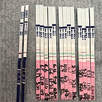 姐妹们，帮我看一下是不是真的有一条浅浅的红线！我的眼都看花了，帮我分析分析，是不是备孕成功了？