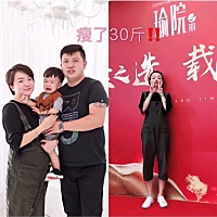 我瘦下来啦，真不容易